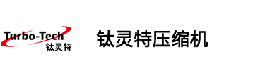 鈦靈特壓縮機(jī)無錫有限公司